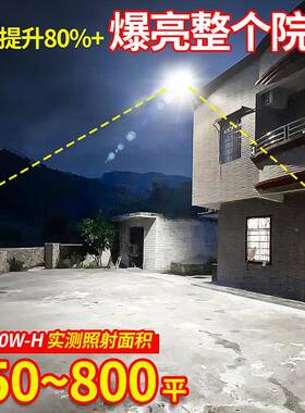 205新款太阳能户外用庭院大功农村室外led带灯CFK杆超亮率道路2家