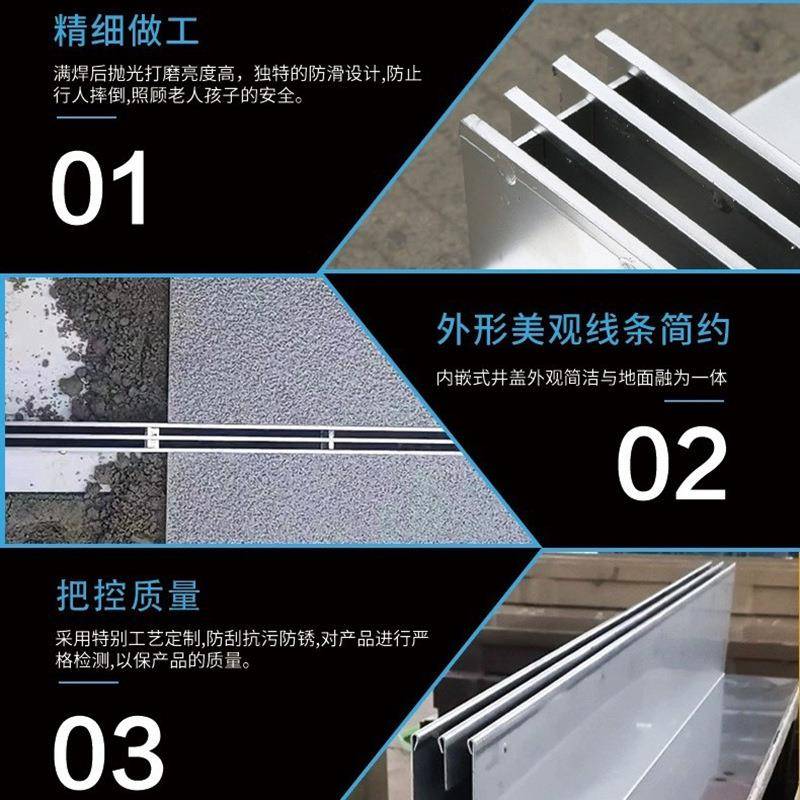 四川不锈钢线厂家04不锈线性排水钢沟成品树脂u型槽缝隙式槽排水