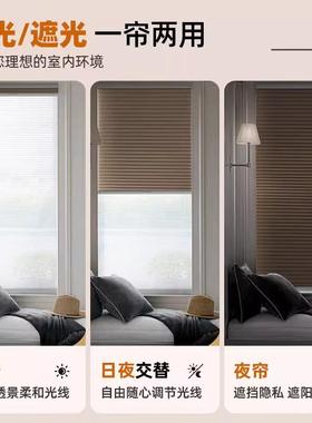 双轨道夜蜂巢帘百日叶蜂窝窗帘遮光LCU遮阳卷书房卧室手拉电动式