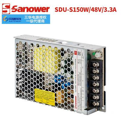 家直销现货LRS/SDU-S10W48V厂超FCZ薄平板开关电源/低压5转换器