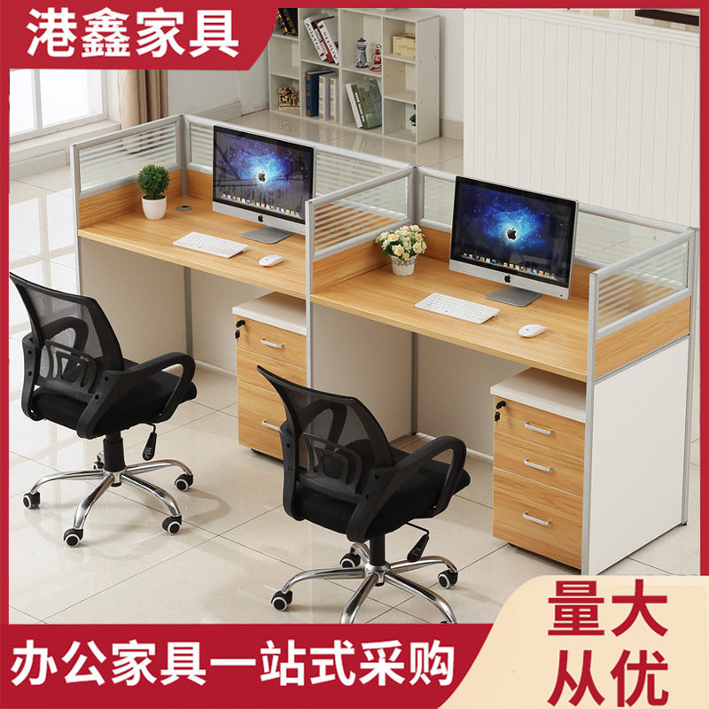 员工桌四人办公隔断E型电脑桌格子间工位财务组合屏风卡位办公桌
