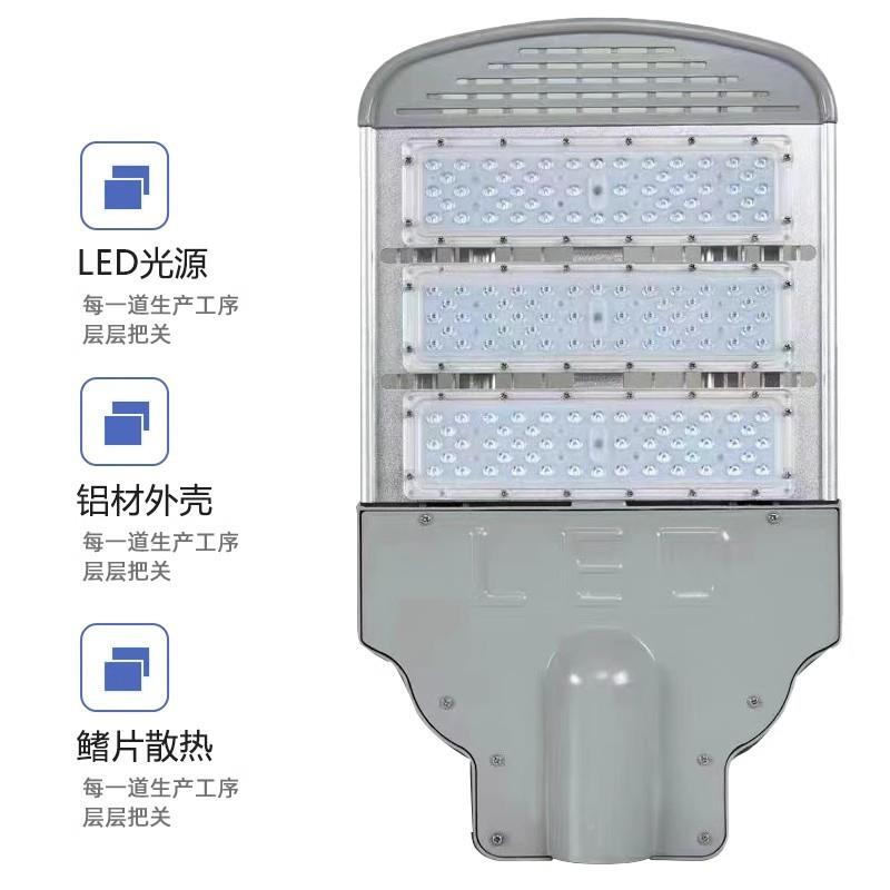 ED组DC-88路模灯市政大功率工照明道路小区2程20VL挑臂高杆防水路