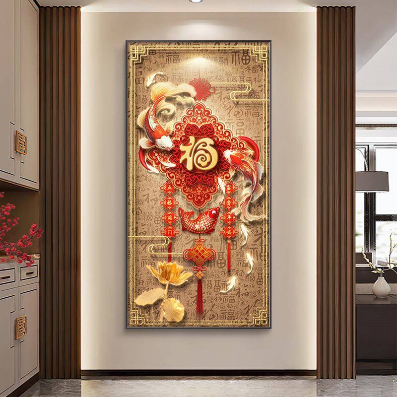 福新中式字BZE门玄国关装入饰画中结壁画锦鲤高端正对门走廊过道