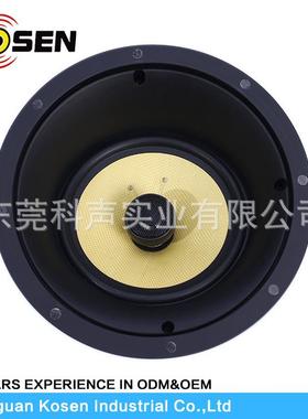 厂家6布.465寸钛膜音响喇叭//8Ω黄弹盆天花音箱扩音扬声器喇NPL