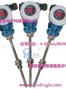 L型棒状赫2斯曼头接温度变8送器；4-0mA；0-10RC-WB602v；RS45数