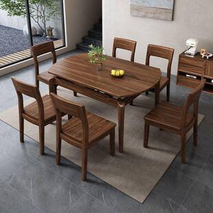 卡洛森北黑胡桃实木餐桌椅组合可伸缩60700可折叠变圆桌用家美小