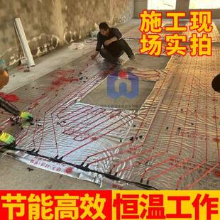 猪舍电地暖石墨烯碳纤维电地暖养殖发热线受热均匀节能新款