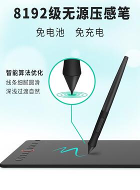 天敏VBLi6数位连板手可绘板电脑绘图网课写字手写板接手机电子绘