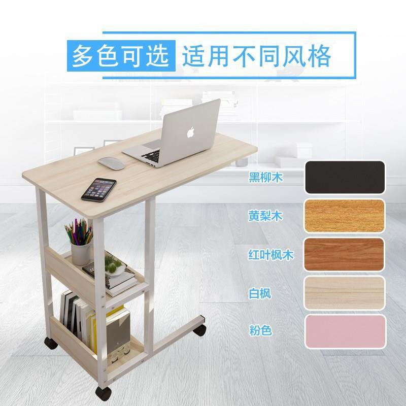 折叠书桌可伸缩多功子746电脑台带式桌滑轮轮的桌子移动床能上工