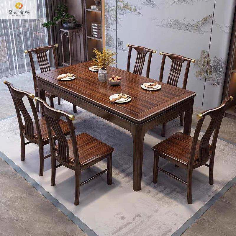乌金木全实木餐桌椅组合新中式现代简约长方形家用轻奢岩板饭桌子