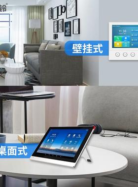 统SIP室内机门禁对讲系统向免布线无线双SIP室内对讲通话系楼宇对