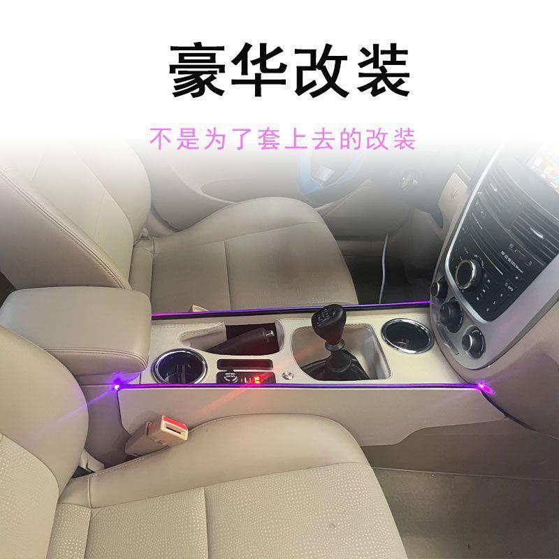 S8H03-205款老别克凯越中央扶1QPG手改装专箱用配件