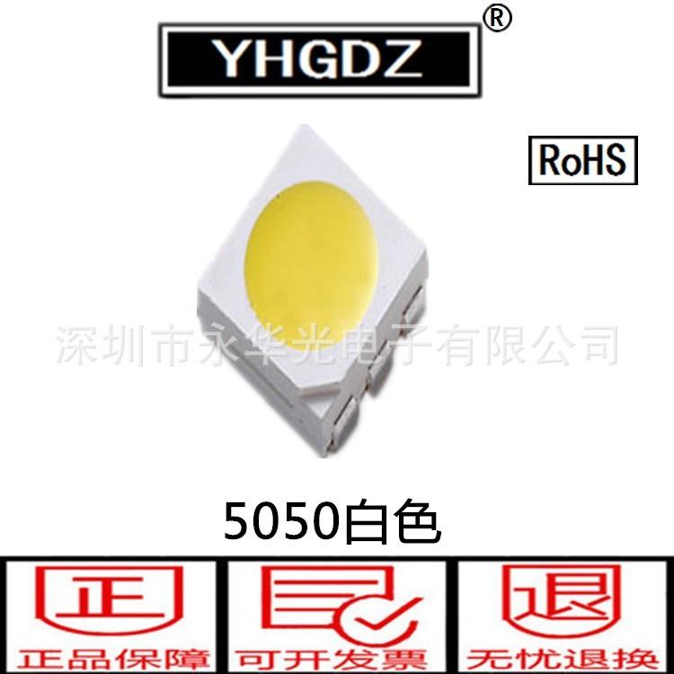 5050led贴片YH5050UB灯光管翠发绿色发光二珠极管LED5050纯绿灯绿
