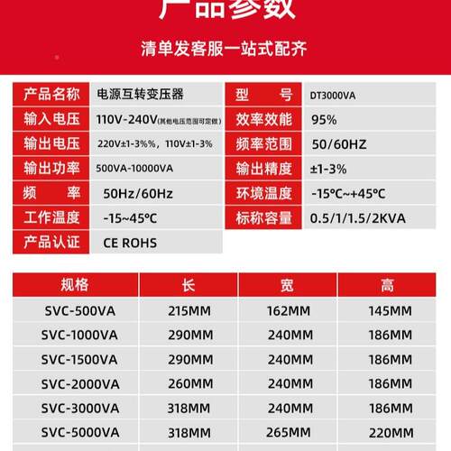 密封式台变压器DT-1500V环卧式电源型生干式自然冷却单自相耦环形
