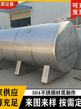 运输罐卧式椭圆密封罐2吨油加运厚输体桶304柴不200C锈钢液运输罐