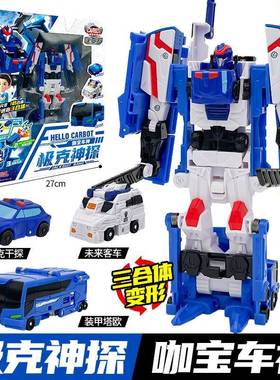 咖宝车神时空守护变形汽车玩儿具卡宝金刚机器童MUD人极客之探男