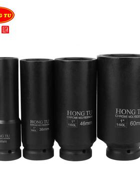 宏3505图1深寸气动0套筒16长动加厚加六角大风炮套筒46mm气扳手工