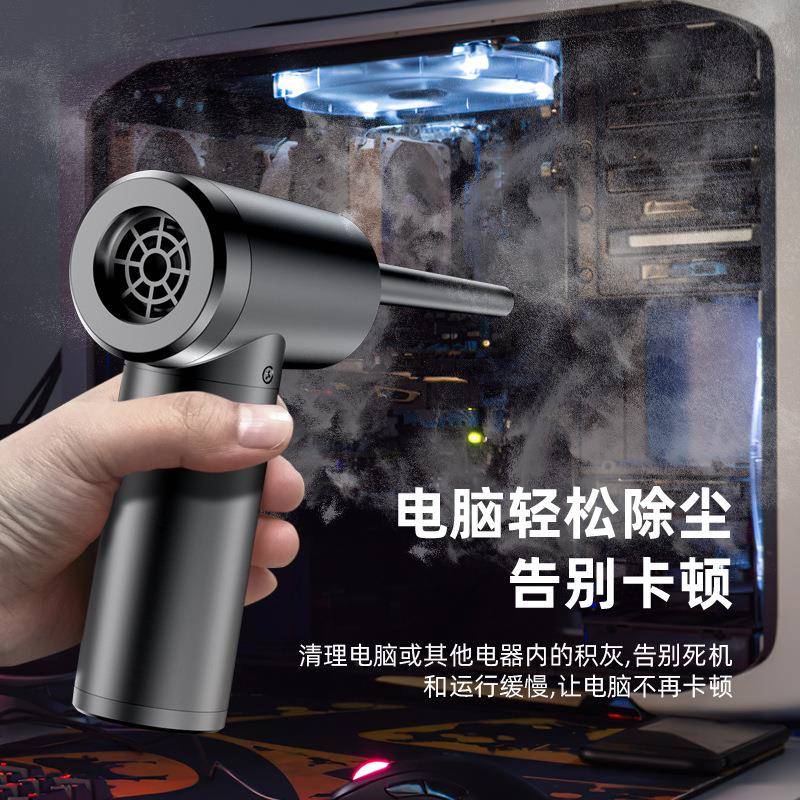 家用车载无线吹尘器户外便携电动气垫床吹气泵迷你手持吹尘吸尘器