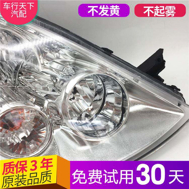 五菱鸿途灯大灯五菱图/1鸿图/鸿途N宏200前大前照灯前车灯总成