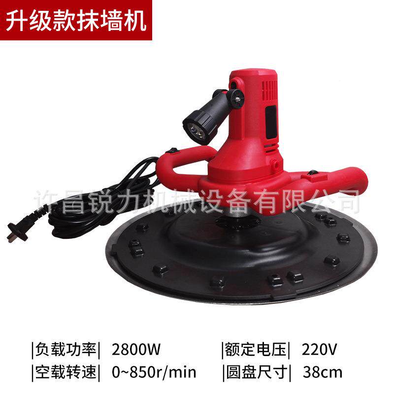 水泥浆墙面收光机电机动面抹平50789机腻砂子打磨混地凝土抛光抹