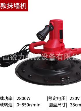 水泥浆墙面收光机电机动面抹平50789机腻砂子打磨混地凝土抛光抹