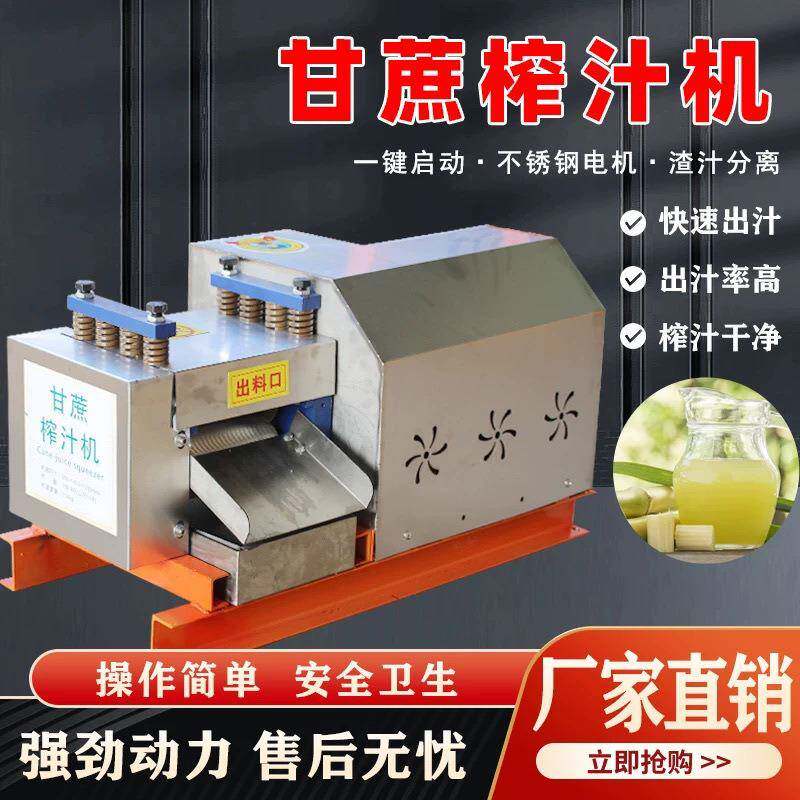 糖大型新款用KLE甘蔗榨商汁机压红糖机红糖厂专用甘蔗榨机榨压力