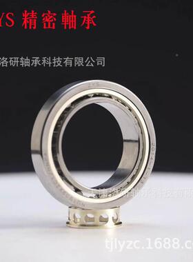 洛阳轴研所精密轴15°角接0触球承JUF700ACP/4精度机床主轴轴承