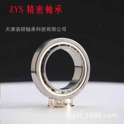 洛阳轴研所精密轴15°角接0触球承JUF700ACP/4精度机床主轴轴承