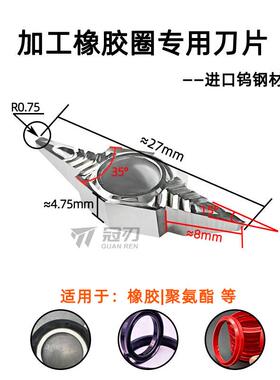 0橡./0.745胶圈密封BZW专用