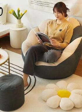 懒人沙发荷花沙发小单人室休闲ZAW卧户小型椅网红轻奢沙发书房软