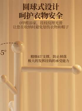 实木衣架挂卧室床立衣帽架一架多用落地式J000632衣架现边代简约