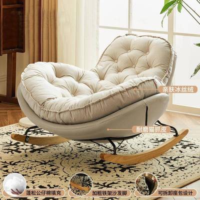 单新款人椅懒家人沙发用客厅阳台复古布休闲花椅蜗BLR牛摇摇椅沙