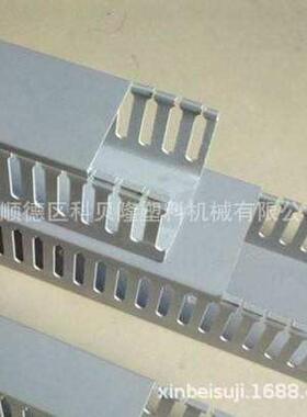 PVC线槽冲械床工业材冲孔机/机设备/型低烟无卤线设OMA槽冲孔备