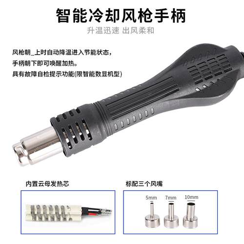 GO手70DAK958D数防静电电烙R铁热风拆焊台机维修拔焊台GD显958D