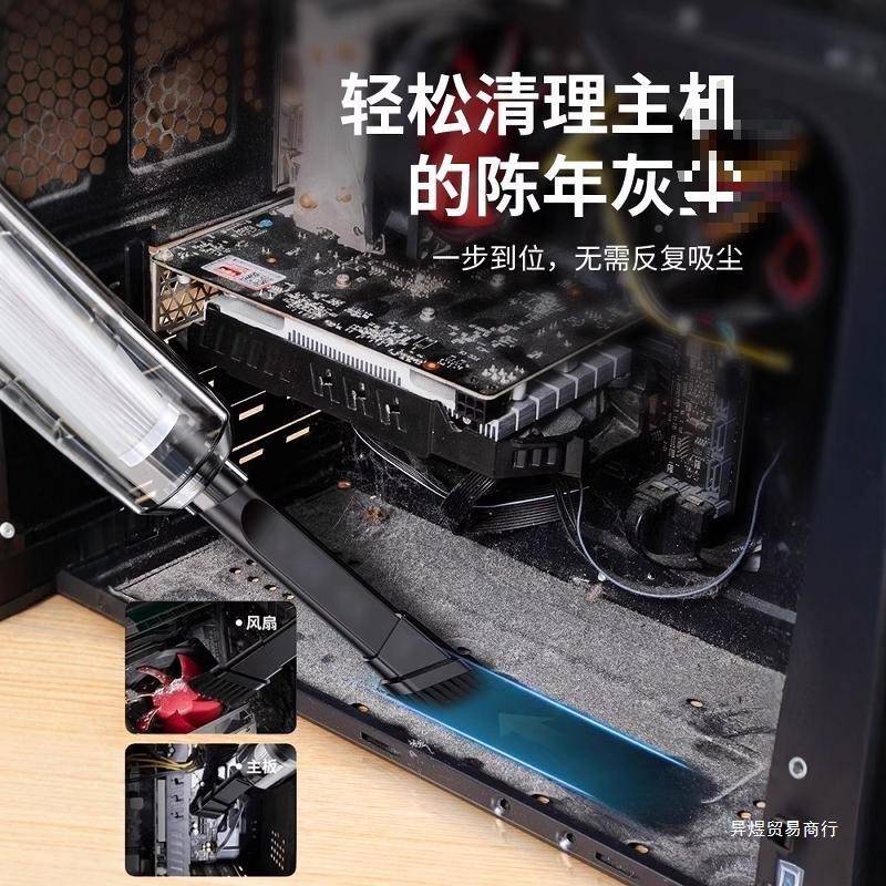 电脑吸清灰尘器电专用台式脑手持清小型洁主机键盘笔39记本机箱工