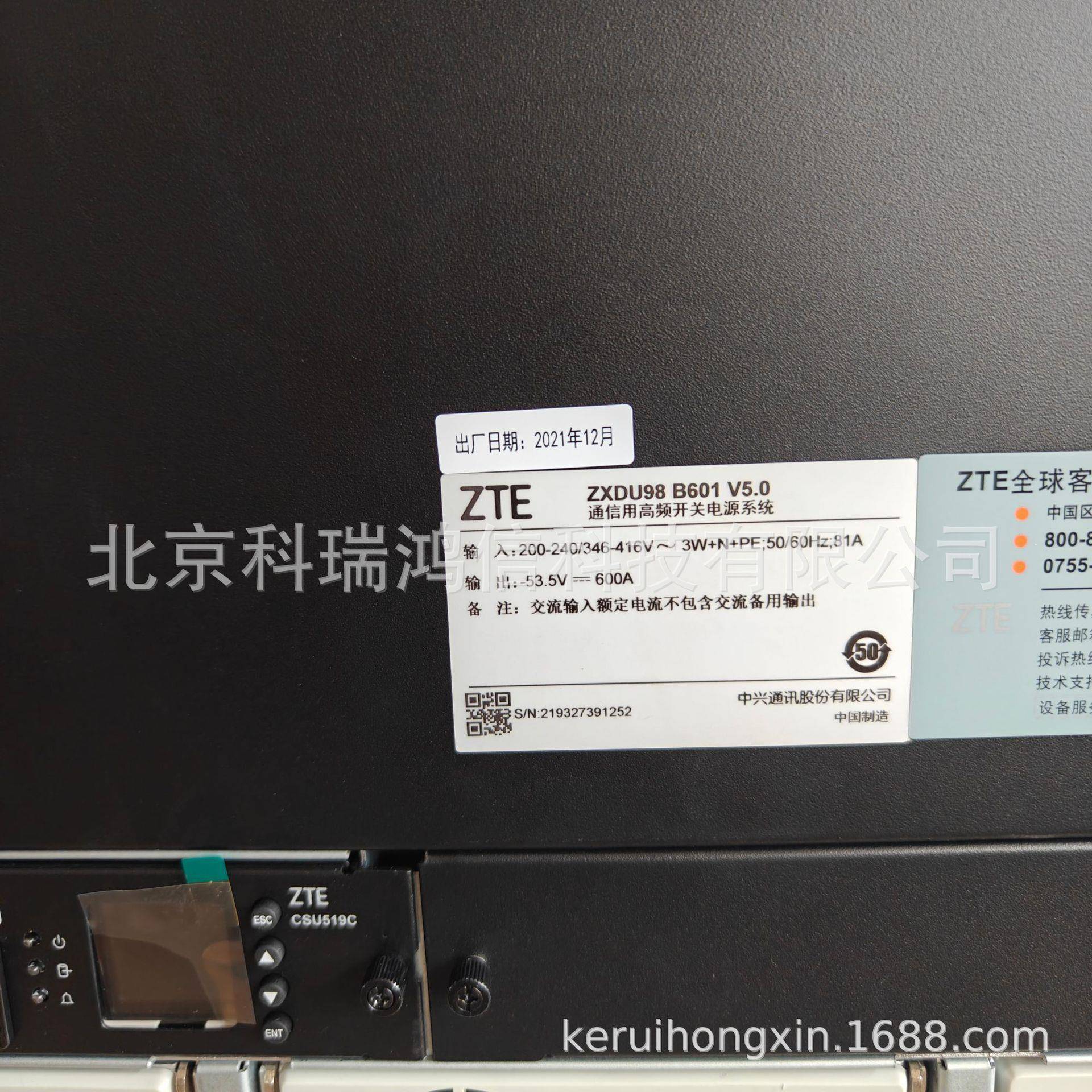 ZXD9B601V5.0高频开关电源系OGK统48UV68交00A嵌入式通信转直