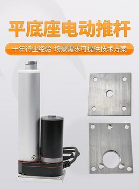 电动直推杆伸缩杆2v24v48同步升缩杆大推UIK力线电机1往复升伸降