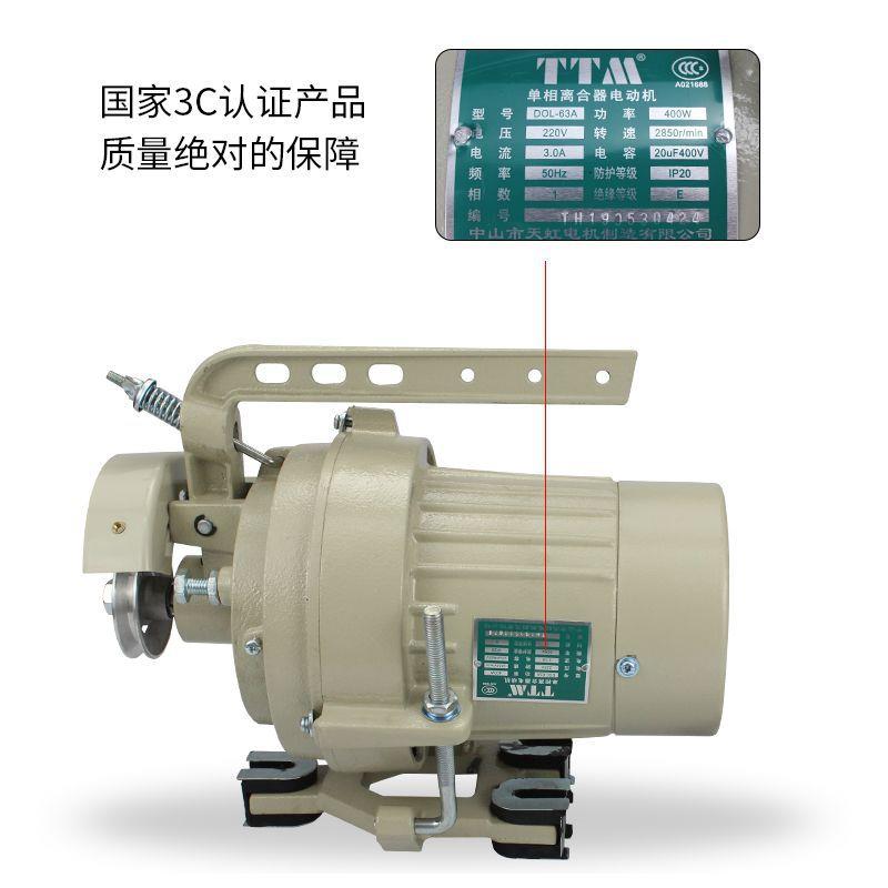 工业359项缝纫2机电机离合电器电机衣车动马达20v380v单三项节能