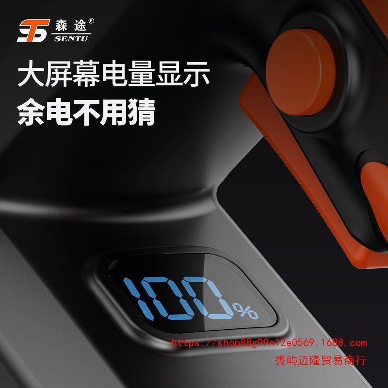 德国采途森YKC电动绿篱机茶机绿化修剪机园林化充电式锂电小型绿