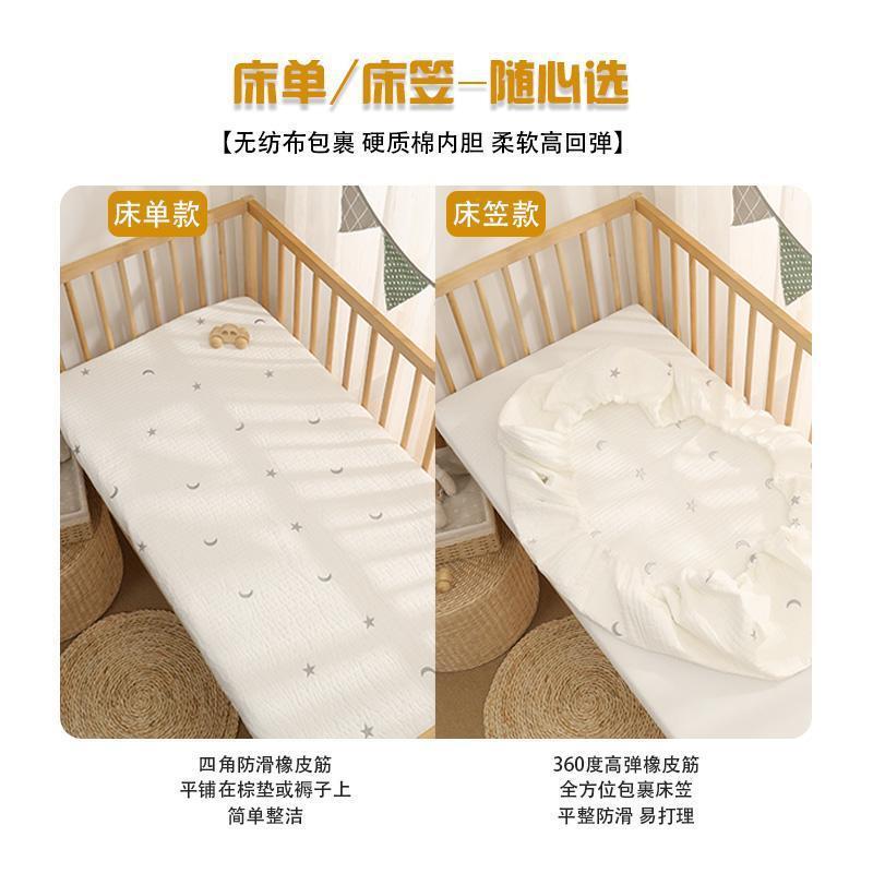 婴儿床床加厚婴儿绗缝夹棉宝宝床垫套685笠拼儿童接床床垫罩单