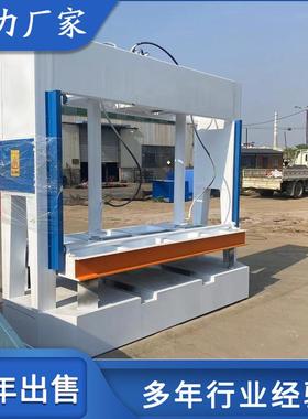 60五合板油压冷压机重复AX-66765合板自动全冷型压机三相电自T动