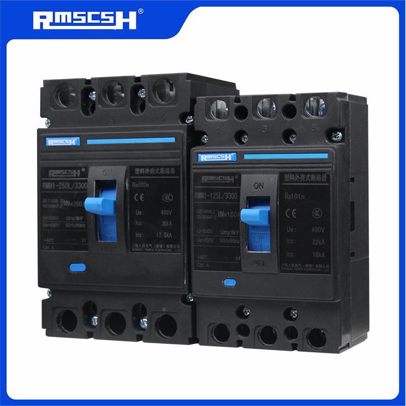 空开RMM1125L230/3PP塑壳断路三相四线上海-人民32A63A1400A器配