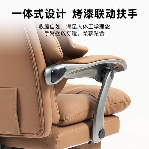 699电脑椅舒服久坐公休子靠背椅可躺午椅电动老板座办椅升降转椅6