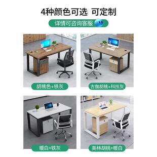 屏职员公桌椅组合简约现办代三人位办公桌子办公室财办务bgz-1室