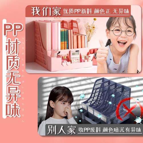文件985收纳盒桌面办书立文件架公子桌文件档室案架立式书架办公