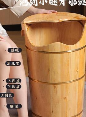 木桶洗高深桶过膝加热脚实木质VRF家用过小腿保温脚熏蒸泡桶带熏