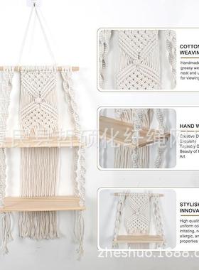波西米亚风纯手工编织架置物架挂毯书本盆置70048物栽宿客厅壁民