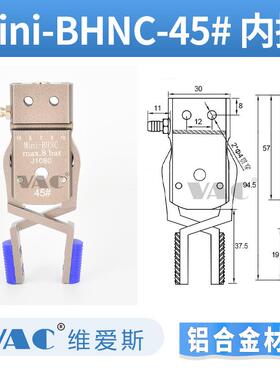 工手业机械Mini-BHNC夹具内撑外可塑调节夹爪PNF带扩检测注机配件