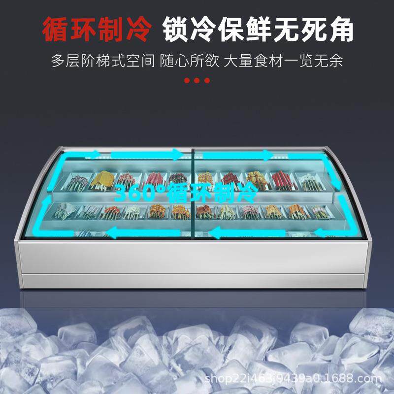 格菱商用台式冷藏烧烤展示柜夜市摆摊串串凉菜保鲜冰柜保鲜柜熟食