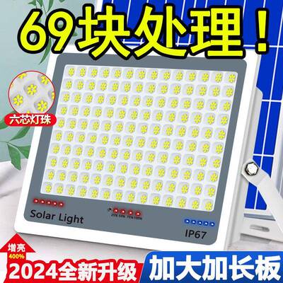 20农25新款太阳能户庭院灯路家外用室外防70584水村院子室内照明
